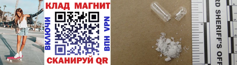 Купить наркотики цена Ногинск Alpha PVP  КОКАИН  АМФЕТАМИН  OMG   ГАШ  Каннабис 