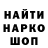Метадон белоснежный Dream Keeper
