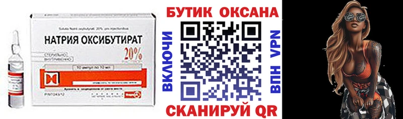 БУТИРАТ оксана  где можно купить наркотик  Ногинск 