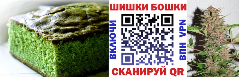 Canna-Cookies марихуана  закладки  Ногинск 