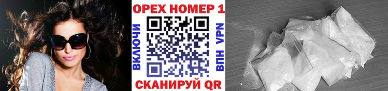мега рабочий сайт  Ногинск  COCAIN Перу 