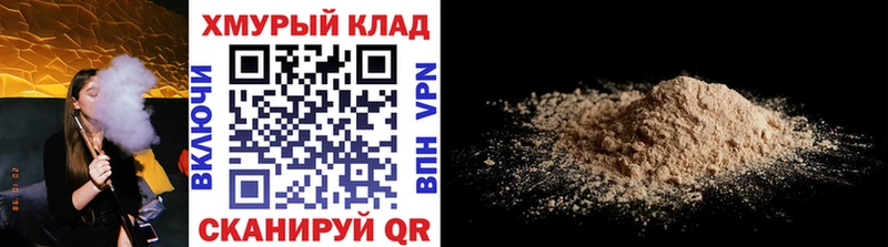 ГЕРОИН афганец  Ногинск 