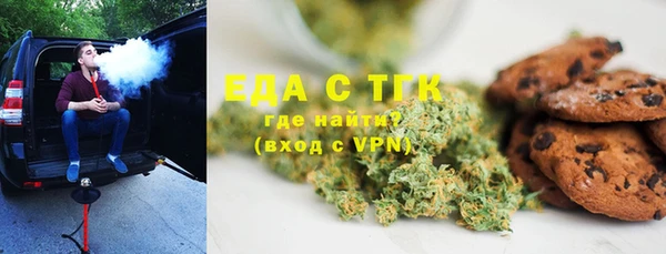 гидра Балахна