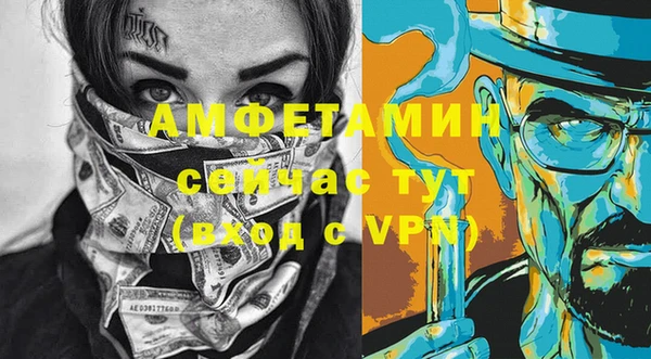 сатива Балабаново