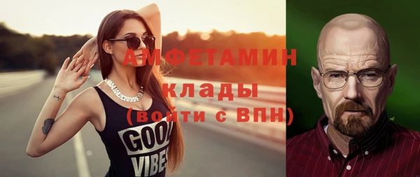 амф Баксан