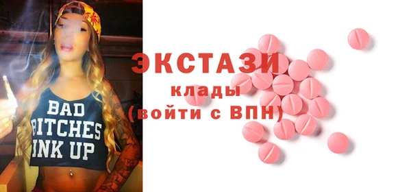 сатива Балабаново