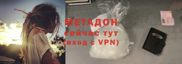 амф Баксан