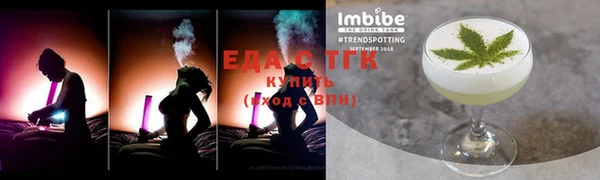 сатива Балабаново