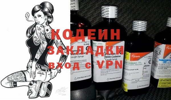 каннабис Михайловка