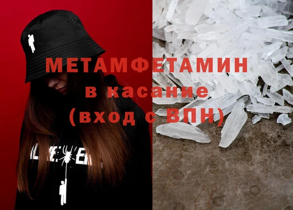 гидра Балахна