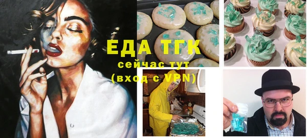 амф Баксан