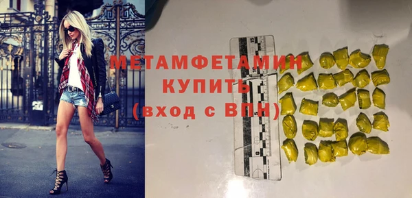 амф Баксан