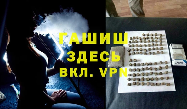 таблы Михайловск