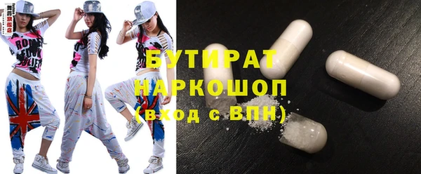 сатива Балабаново