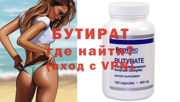 таблы Михайловск