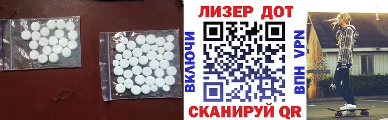как найти закладки Ногинск даркнет телеграм ЛСД экстази ecstasy