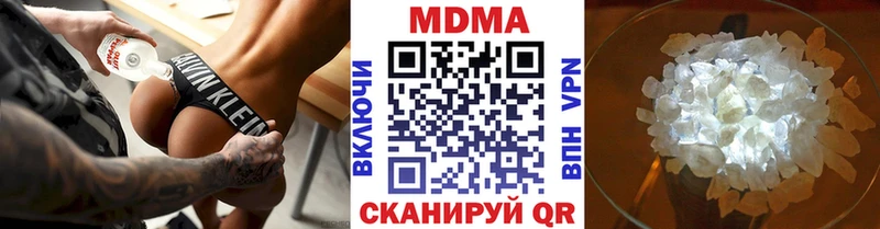 МДМА кристаллы даркнет Telegram Ногинск