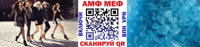 купить закладку  Ногинск  МЕТАМФЕТАМИН мет 