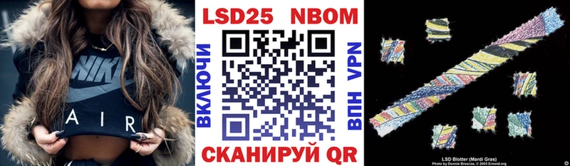 Марки N-bome 1500мкг  купить наркоту  Ногинск 