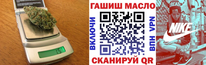 Дистиллят ТГК вейп с тгк  купить наркотики цена  Ногинск 